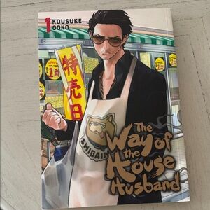 The Way of the Househusband by - Multicolor Cover